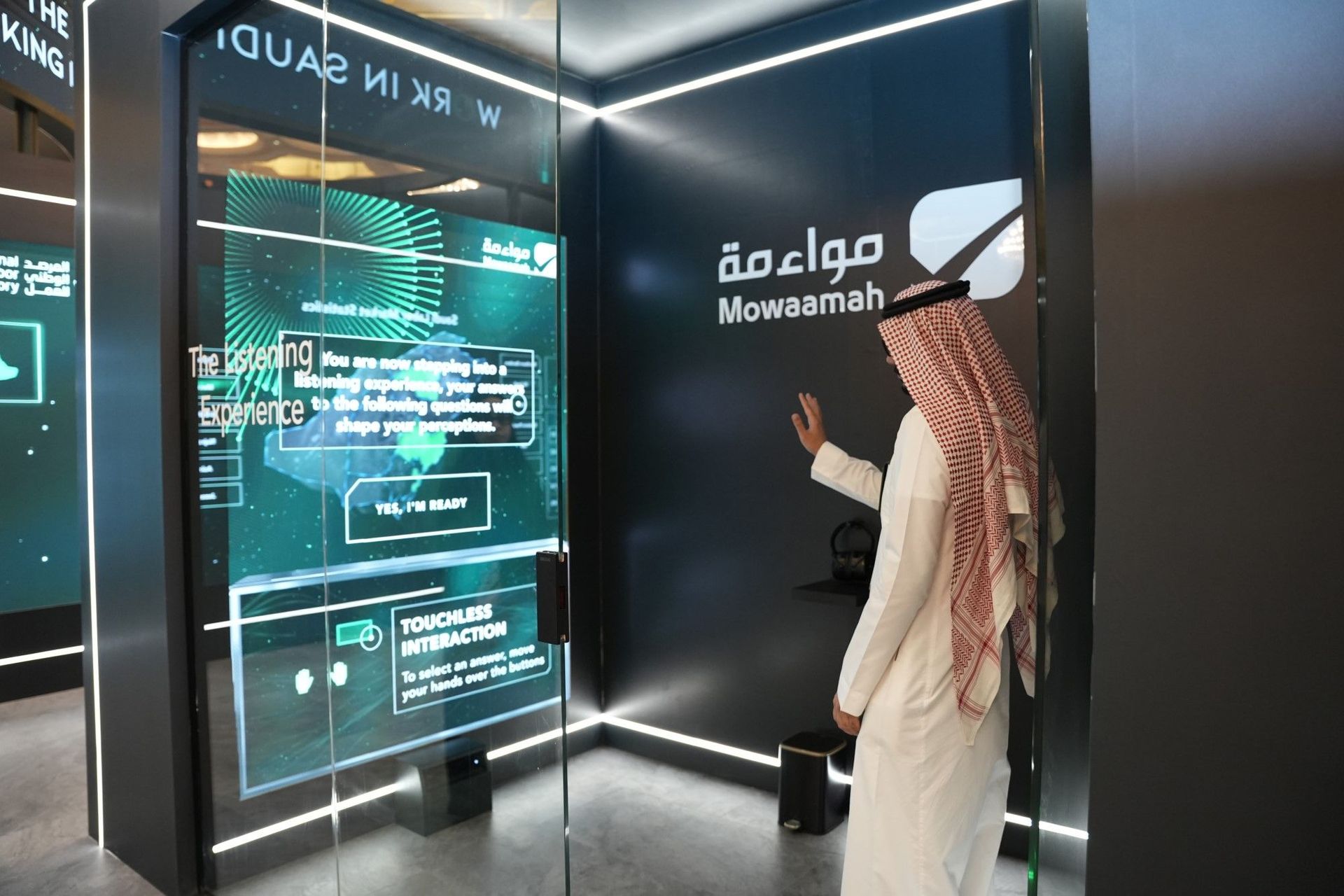 Experiential Exhibition, immersive journey