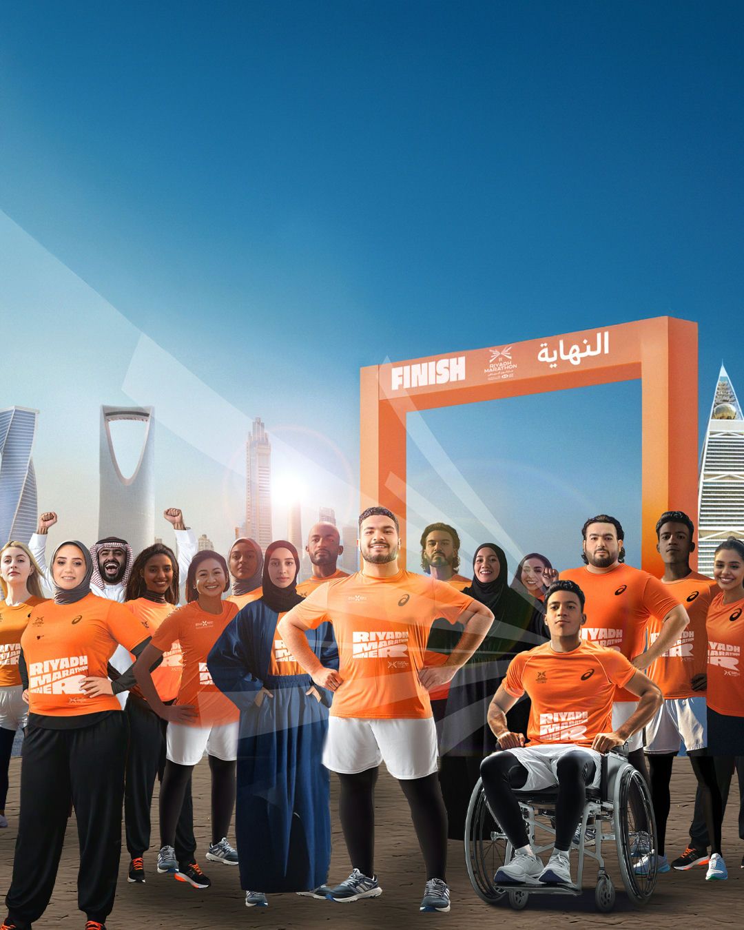 Riyadh Marathon 2025